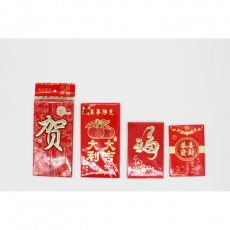 利是封 大号喜字红包新年红包 9*17cm
