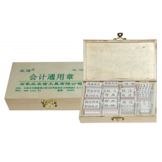 亚信 企业会计科目章 财务科目章会计印章#NO.1