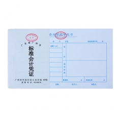 华苑 24K费用报销审批单 费用审批单 财务用品，