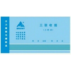 主力牌 48K三联多栏收据 收款收据#504，60页*20本/包