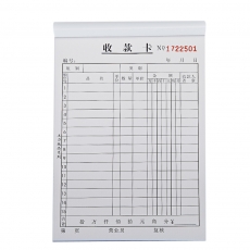 主力牌 32K二联直式多栏收款卡#595，60页*20本/包