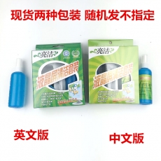 笔记本清洁套装三件套