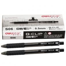 Deli得力 0.5mm按动中性笔水笔 进口油墨#