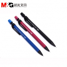 晨光(M&G) 0.5mm自动铅笔学生铅笔 橡胶杆