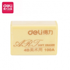 Deli得力 4B绘图橡皮擦 学生橡皮儿童橡皮#7534