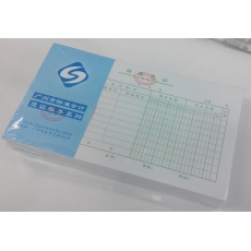 立信 24K广财转账凭证 财务用品，50页，10本装