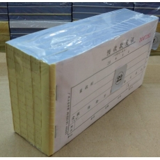 立信 48K三联预收款凭证，50份/本，5本装