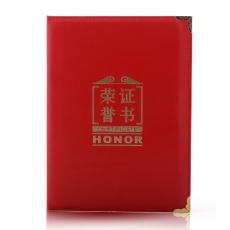 昌盛 12K皮面聘书 荣誉聘书
