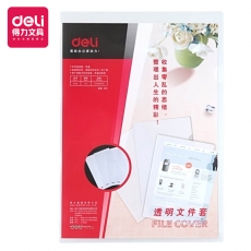 得力(Deli) A4二页文件保护套文件保护袋 L型单片夹文件套#5706