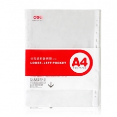 得力(Deli) 11孔透明活页资料备用袋 文件保