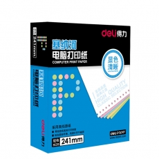 得力(Deli) 塞纳河一联二联三联四联电脑针式打印纸1000页