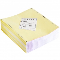 得力(Deli) 塞纳河一联二联三联四联电脑针式打印纸1000页