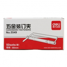 得力(Deli) 二孔打孔机文件整理压条夹条 80