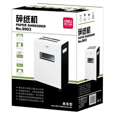 得力(Deli) 电动超静音大容量碎纸机 办公家用三级保密粉碎机#9903