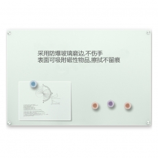 得力(Deli) 钢化玻璃白板 磁性挂式办公教学留