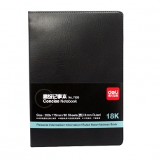 得力(Deli) 18K皮面记事本 80页商务会议笔记本子#7900