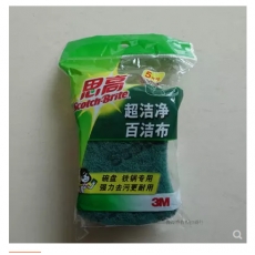 3M 思高超洁净百洁布(无海绵)#6105,5片装