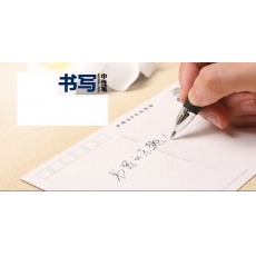 宝克 0.5mm按制中性笔#1902,12支/盒